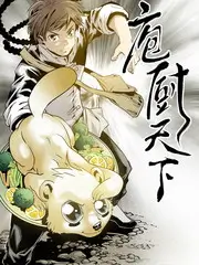 剧组夜话幕后访谈综艺